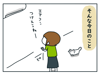 20200804_04