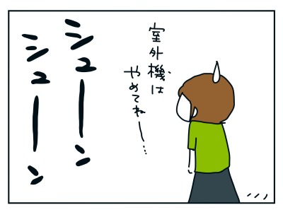 20200804_06