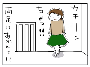 20161031_11