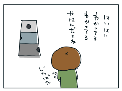 20210715_05