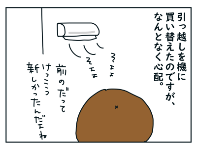 20200804_03