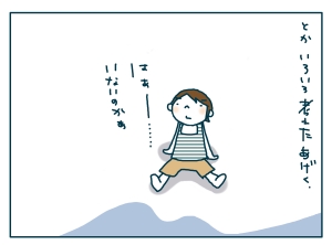 猫と一緒-20090130-04