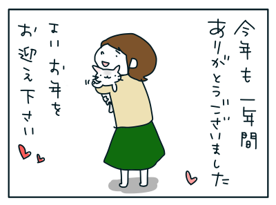 20181230_08