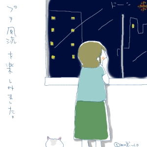 猫と一緒-20070730