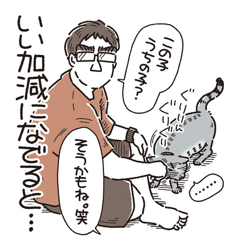 なでられたがりの危険なはなくん : 笑う門には麦がいる Powered by ライブドアブログ