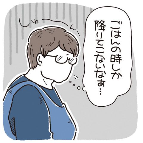 288_はじめての広島編⑥2