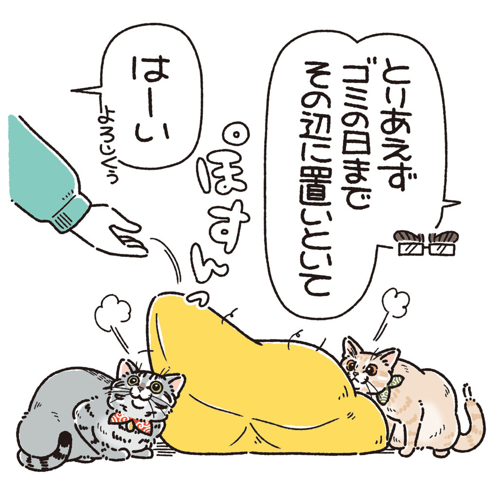 捨てようと思った時に限って : 笑う門には麦がいる Powered by