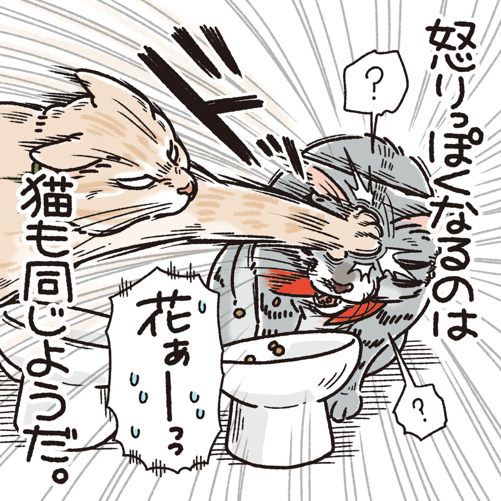 腹ペコ麦の八つ当たり : 笑う門には麦がいる Powered by