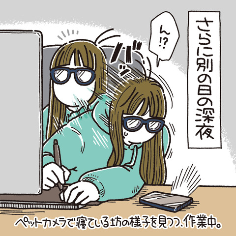 434_花と坊4