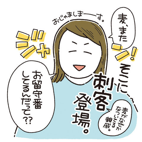 288_はじめての広島編⑥3