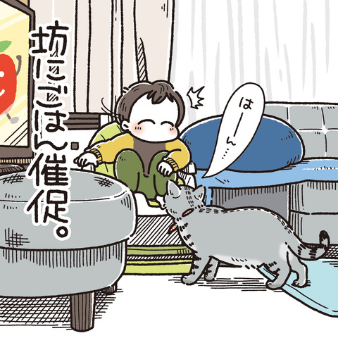 434_花と坊3