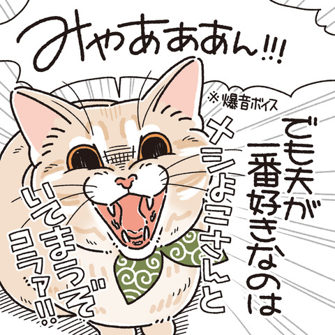 552_好きな麦の目4