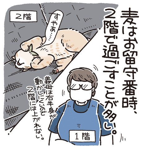 288_はじめての広島編⑥1