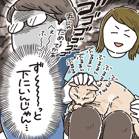 288_はじめての広島編⑥5