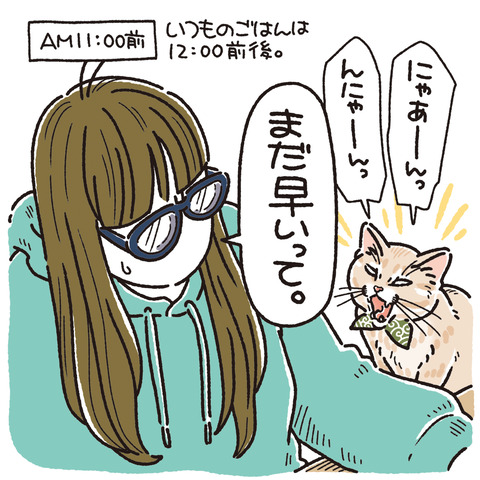 381_ツッコミも二倍2