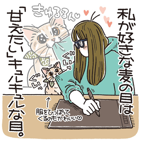 552_好きな麦の目1
