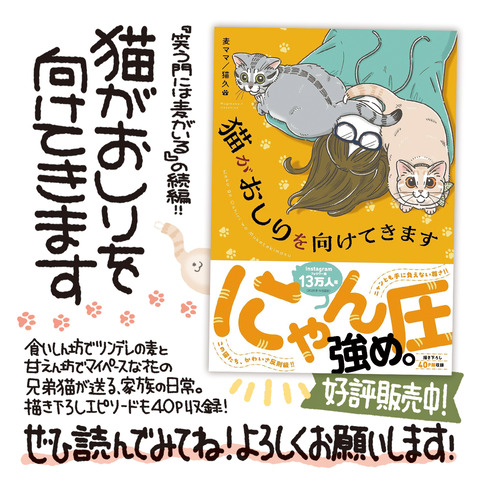 000_発売中