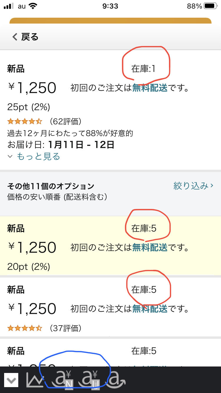 出品者一覧が表示されない その3 レッツ リッチ 出品者一覧が表示されない その3 レッツ リッチ