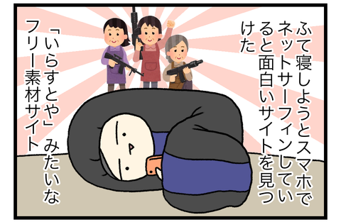 落ち込んだときに癒してくれたもの おひとりエンペラーの東京日記