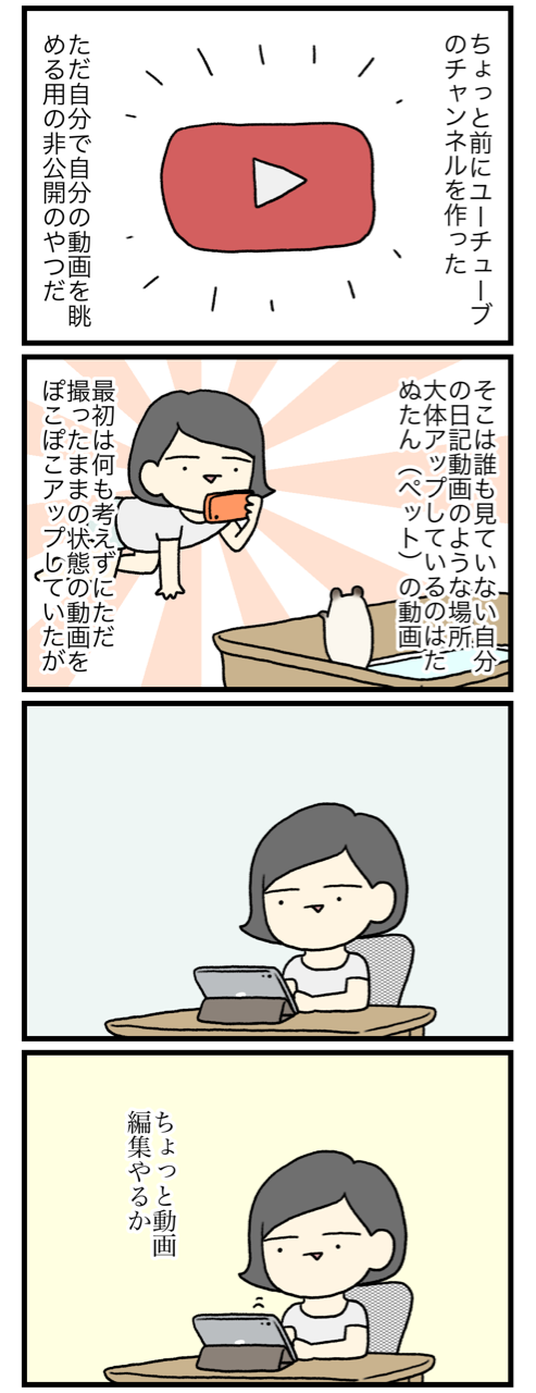 神様 どうかわたしに油田をさずけニートさせてください おひとりエンペラーの東京日記