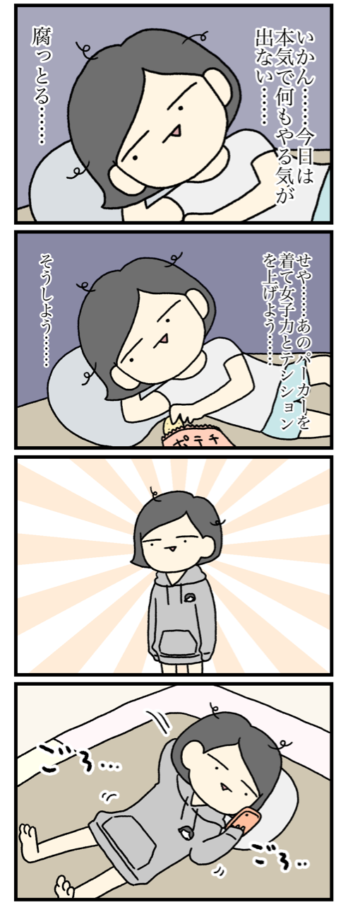 ファンの風上にも置けない奴 おひとりエンペラーの東京日記 ファンの風上にも置けない奴 おひとりエンペラーの東京日記