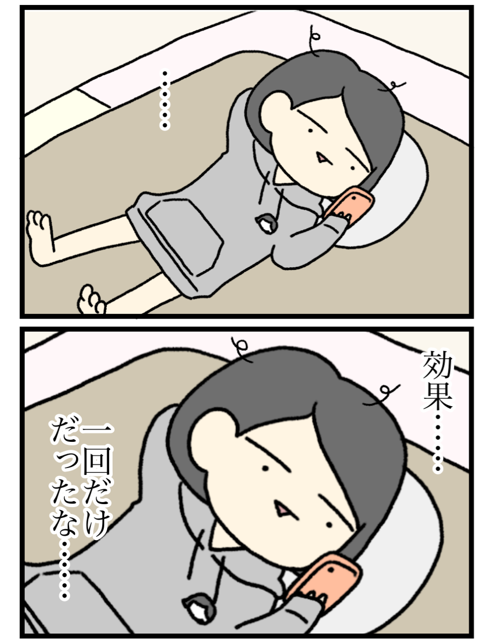 ファンの風上にも置けない奴 おひとりエンペラーの東京日記 ファンの風上にも置けない奴 おひとりエンペラーの東京日記