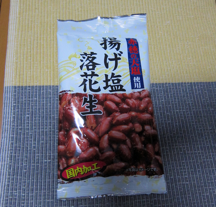 6 (2)