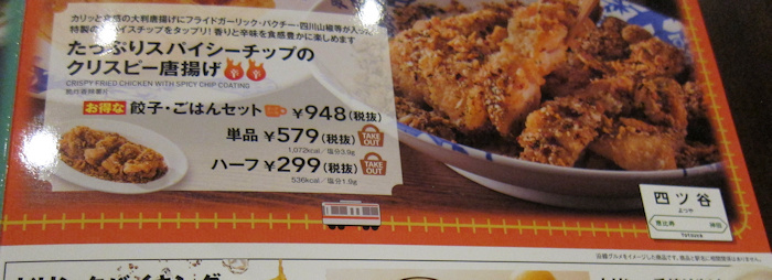 バーミヤンでボトル ムギムギムギ日記