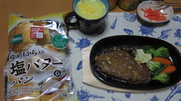 今夜はごちそう 黒毛和牛 ムギムギムギ日記