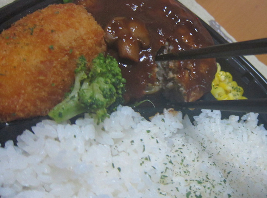 肉厳選 こだわり素材のハンバーグ ムギムギムギ日記