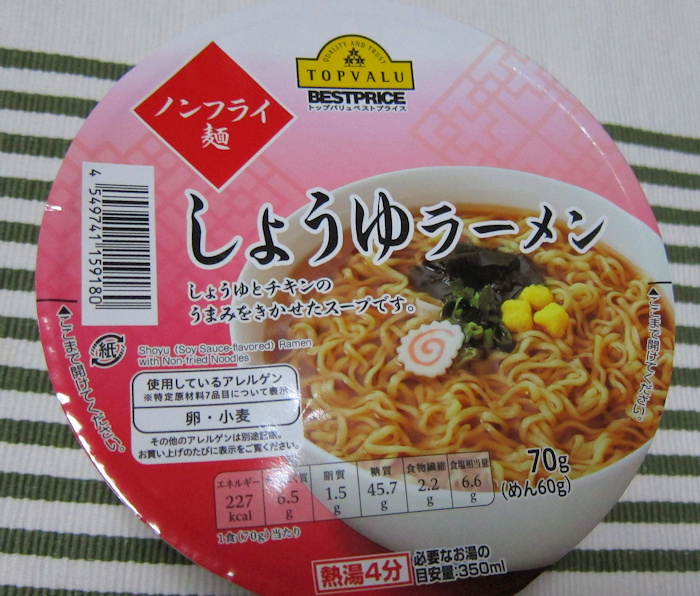 普段価格では日本で一番安いんじゃないかと思うカップ麺 ムギムギムギ日記