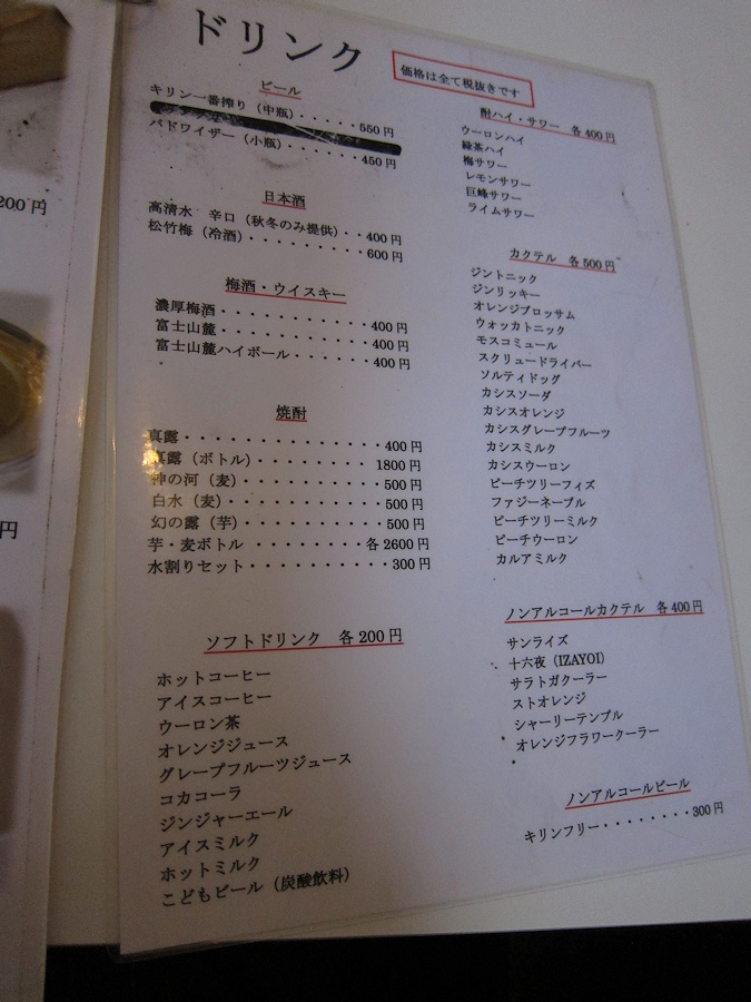 ビネガー ムギムギムギ日記 ビネガー ムギムギムギ日記