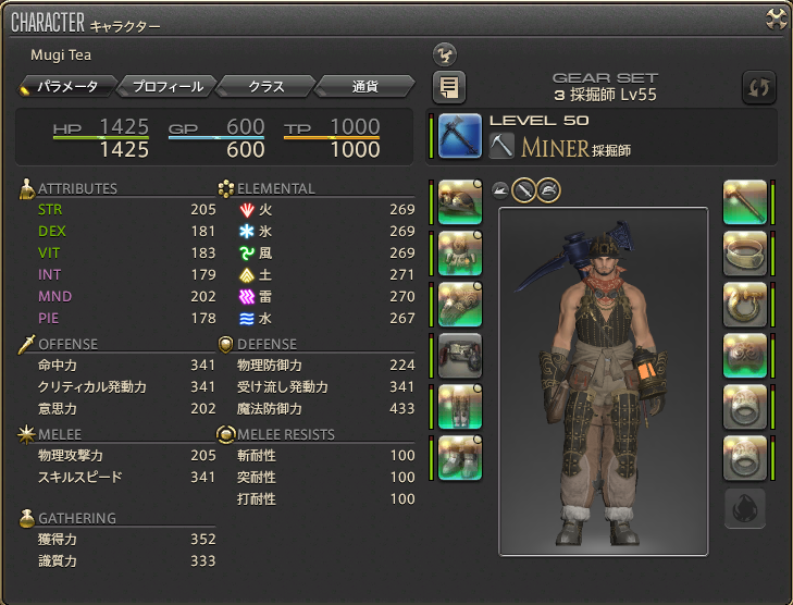 livedoor