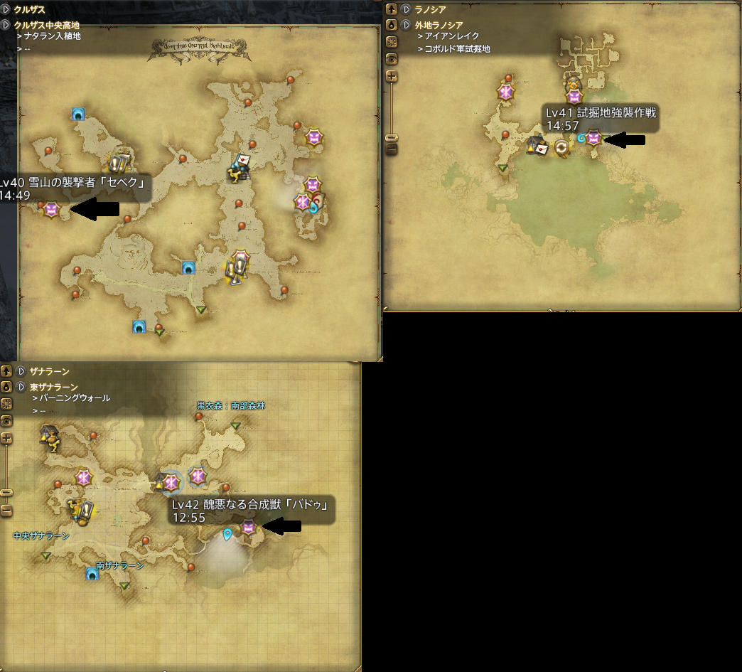 ゾディアックウェポンまとめ ９巻目 ｱﾆﾑｽ完成 新生ff14とむぎ茶 Alexander鯖