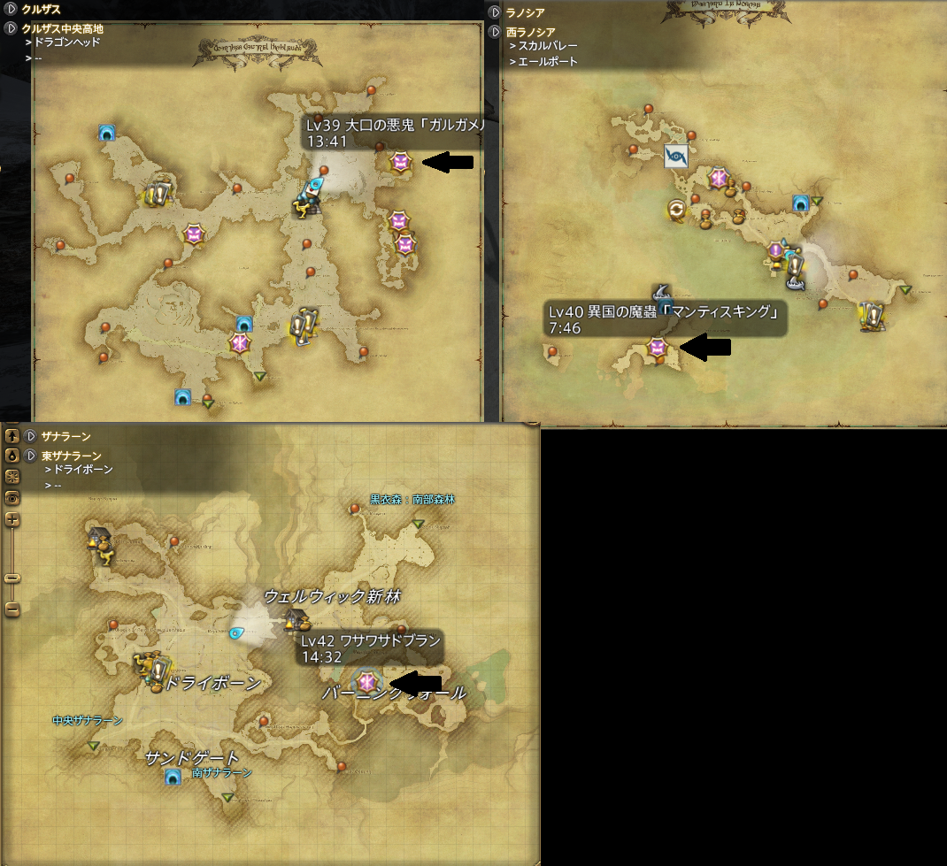 ゾディアックウェポンまとめ ３ ８巻 新生ff14とむぎ茶 Alexander鯖