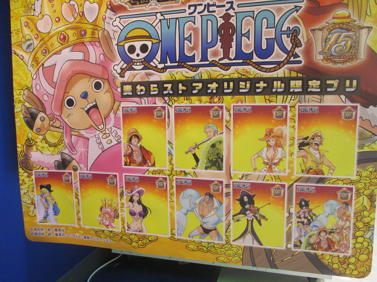 プリクラがアニメ１５周年記念絵柄にリニューアル One Piece 麦わらストア 航海日誌