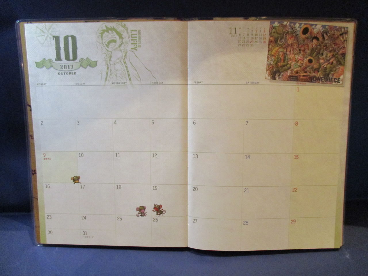 大阪店】2018年度版スケジュール帳とカレンダーのご案内！ : ONE PIECE