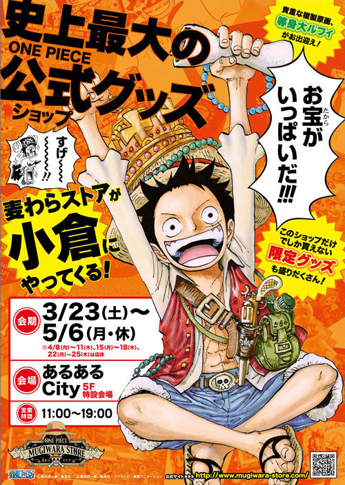ワンピースグッズ まとめ売り ワンピースONEPIECE グッズ まとめ売り ワンピースグッズ まとめ