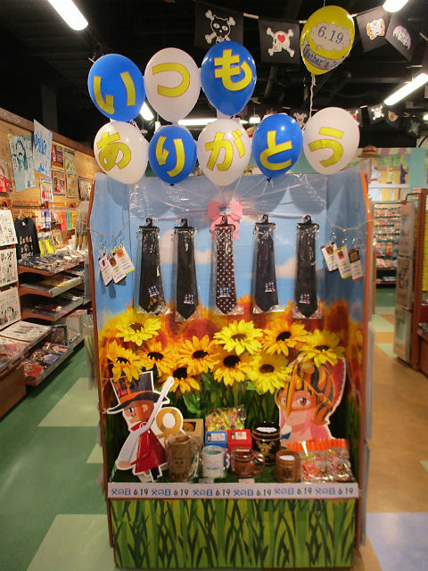 福岡店 もうすぐ父の日 オススメ商品のご紹介 One Piece 麦わらストア 航海日誌