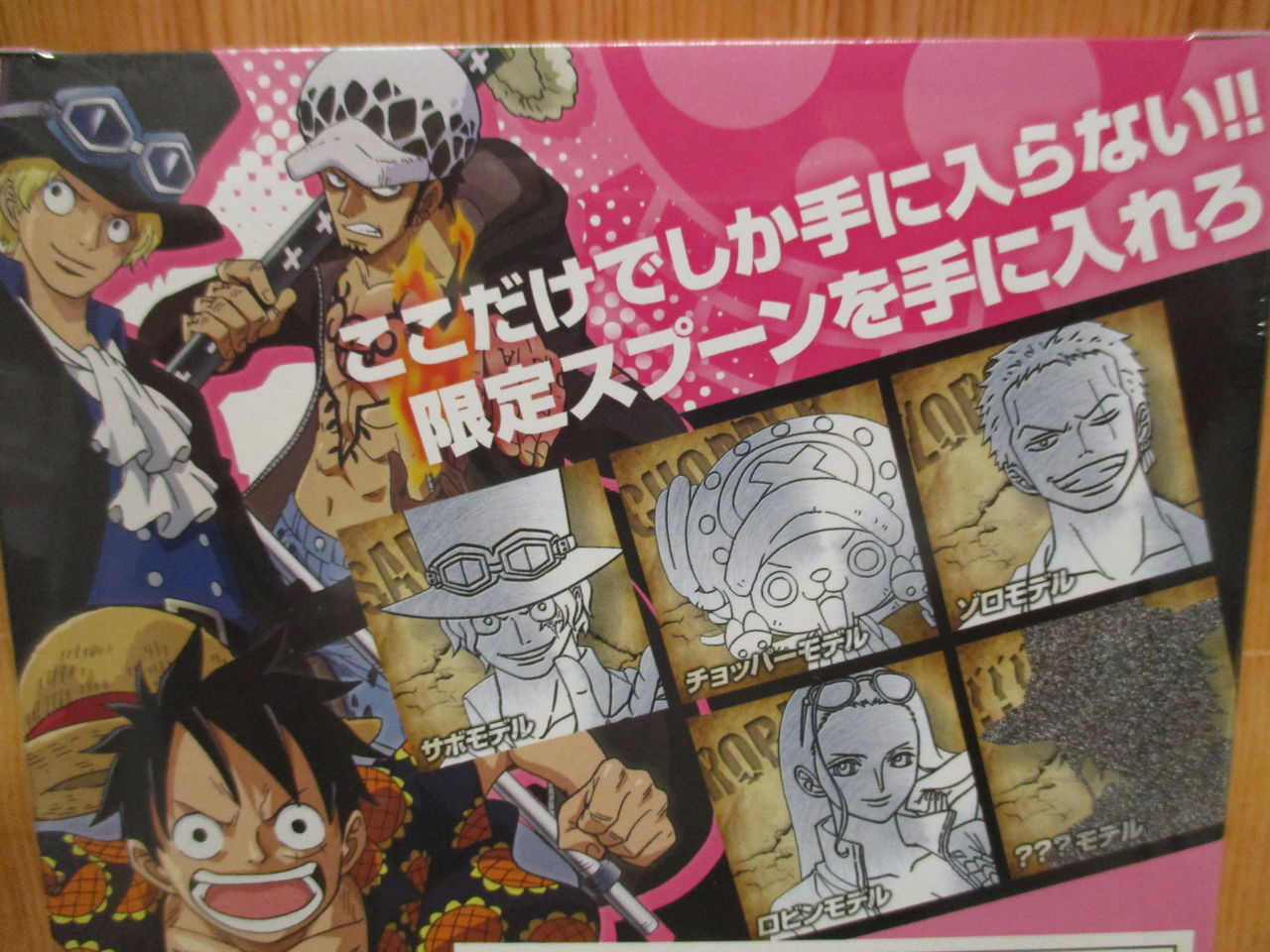 福岡店】レトルトカレーとカレー皿のご紹介 : ONE PIECE 麦わらストア