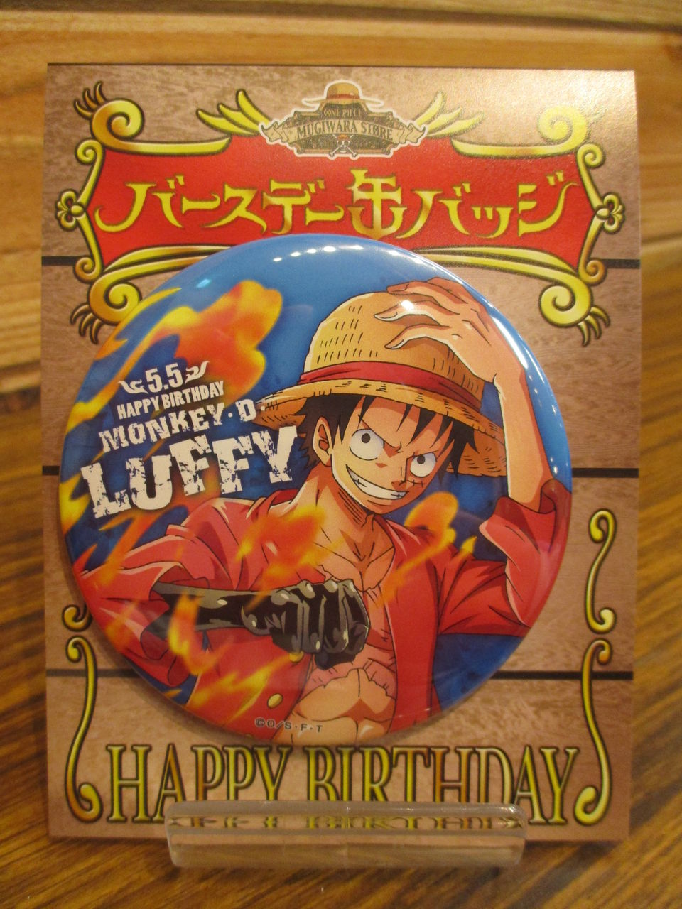 大阪店】☆LUFFY HAPPY BIRTHDAY!☆ : ONE PIECE 麦わらストア 大阪店】☆LUFFY HAPPY BIRTHDAY!☆ : ONE PIECE 麦わらストア