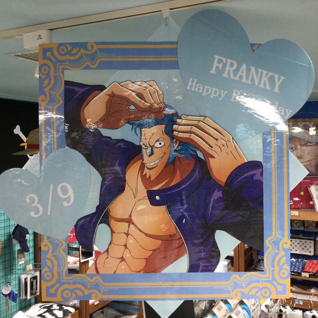 名古屋店 One Piece 麦わらストア 航海日誌