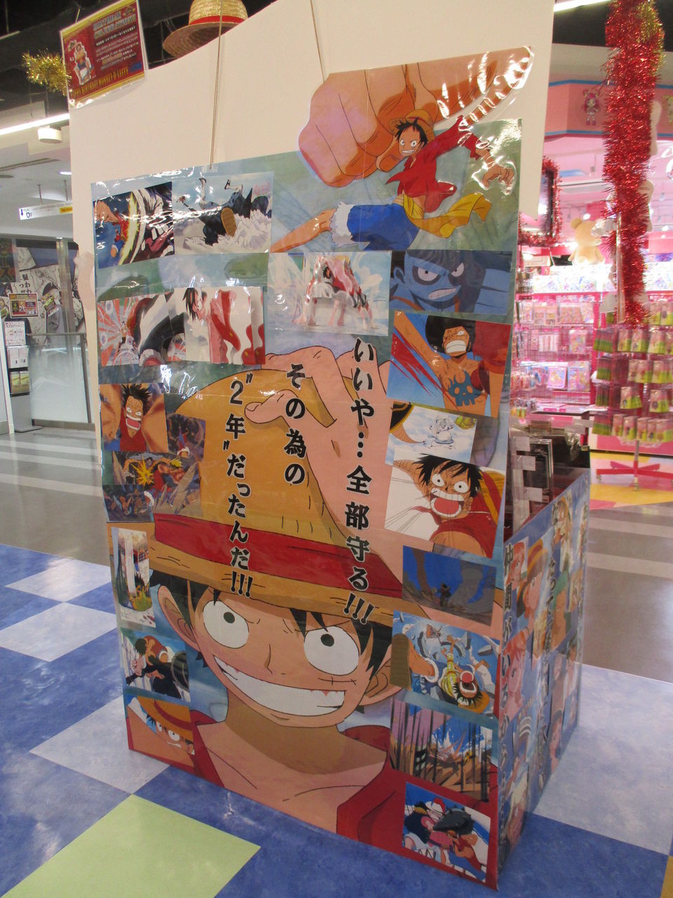 福岡店】5/5 HAPPY BIRTHDAY !! ルフィ!! : ONE PIECE 麦わら