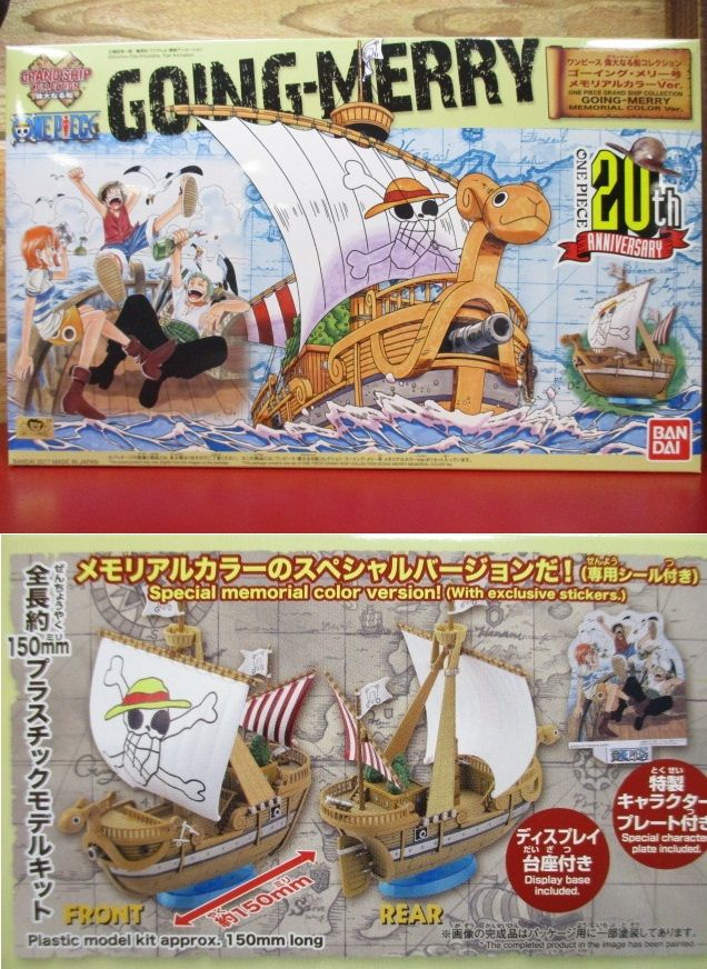 名古屋店 エピソードオブ 東の海 One Piece 麦わらストア 航海日誌