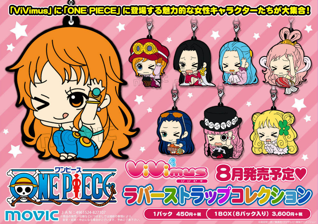 びびっと はぐっと イベント限定コーナーに新商品追加 One Piece 麦わらストア 航海日誌