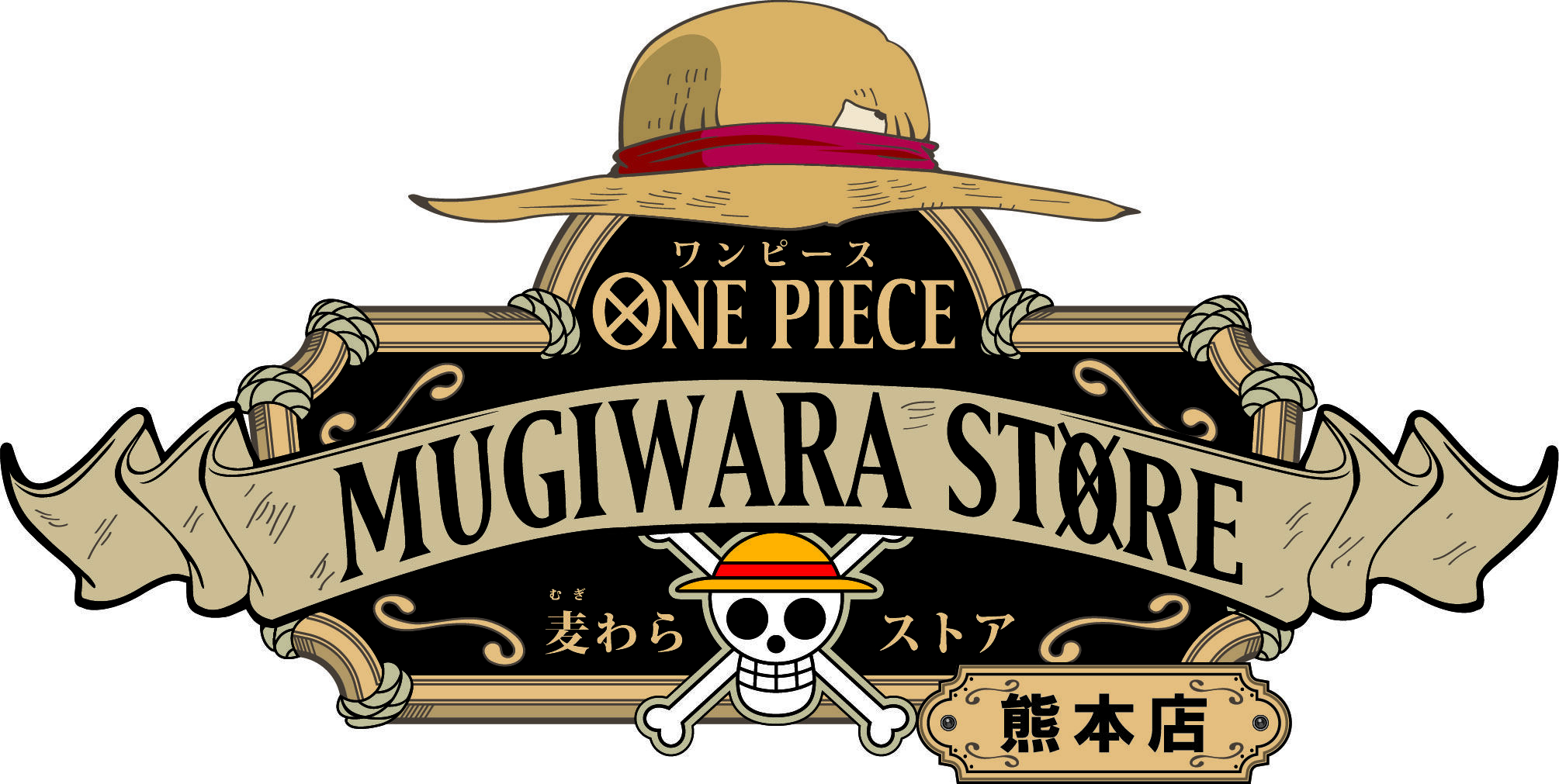 熊本店 長期アルバイトスタッフ募集中 One Piece 麦わらストア 航海日誌