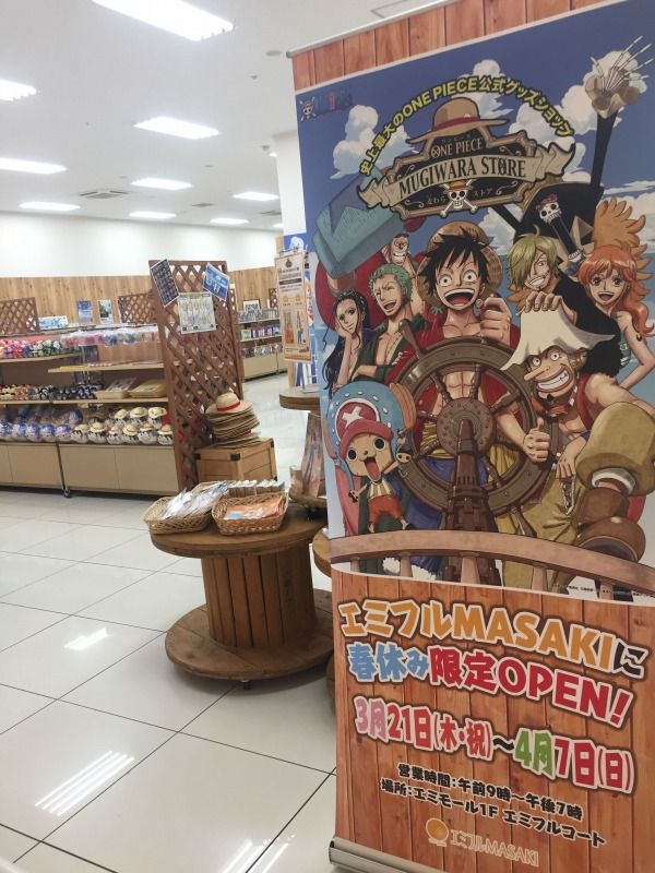 出張店 One Piece 麦わらストア愛媛 明日ついにオープン One Piece 麦わらストア 航海日誌