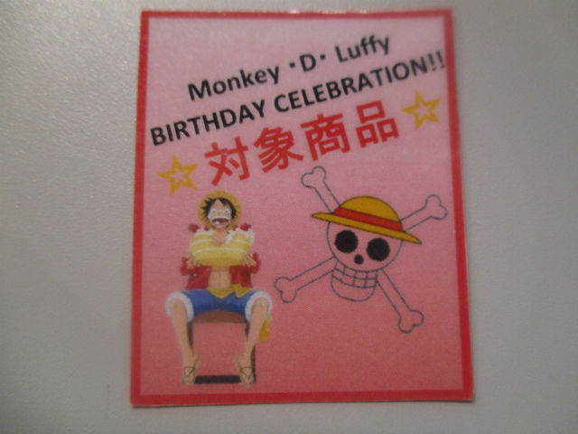 福岡店】5/5 HAPPY BIRTHDAY !! ルフィ!! : ONE PIECE 麦わら