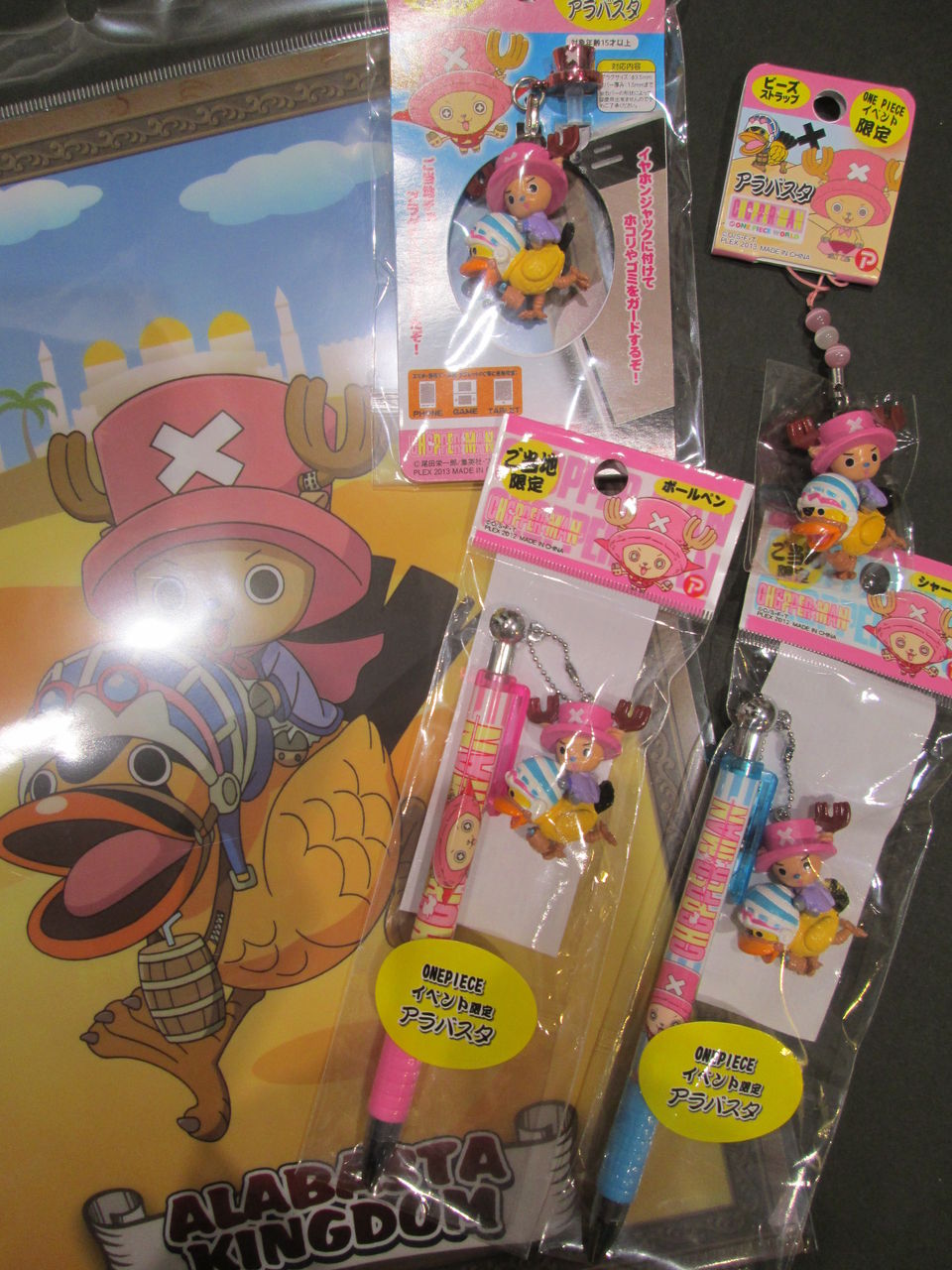 旅行するならどこに One Piece 麦わらストア 航海日誌
