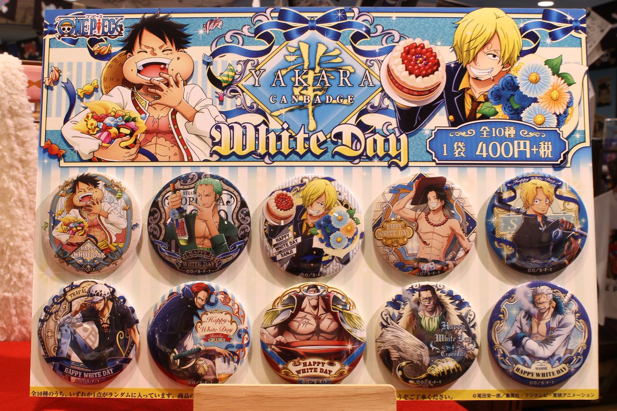 渋谷本店】ホワイトデーキャンペーン開催!! : ONE PIECE 渋谷本店】ホワイトデーキャンペーン開催!! : ONE PIECE
